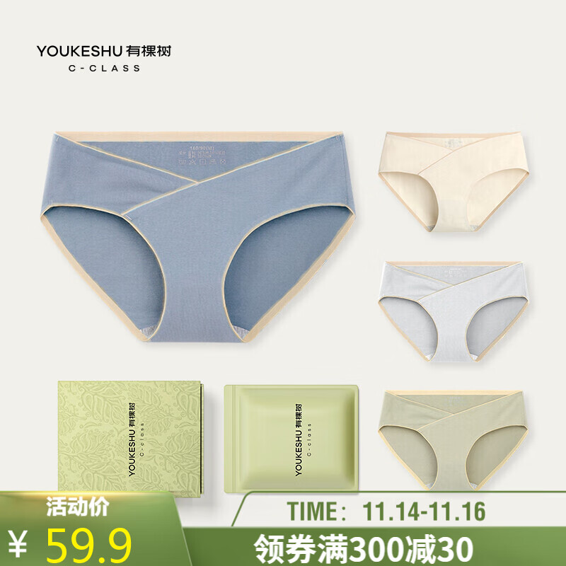 女式内裤品牌有棵树:价格走势、销量趋势与推荐