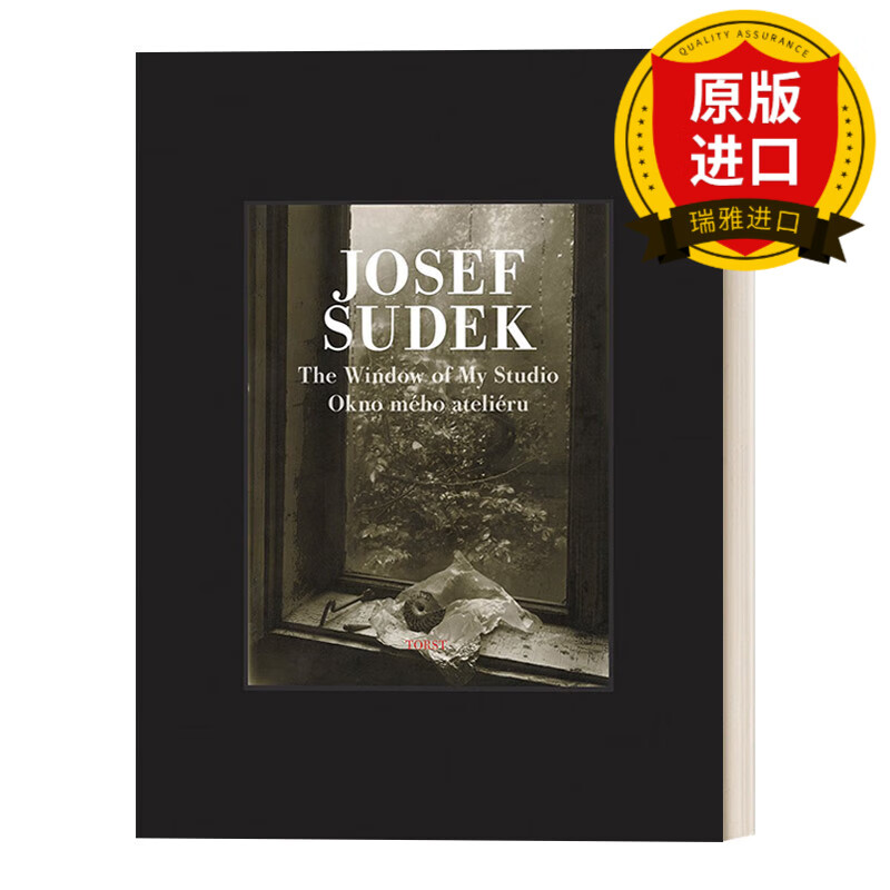 sudek 约瑟夫苏德克 我的工作室之窗 超现实或魔幻现实主义风格摄影集