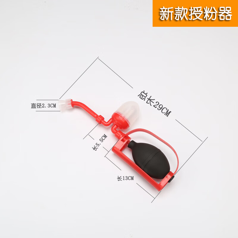 夢(mèng)茜兒（Mexemina）農(nóng)用授粉器人工果樹花粉桃樹梨樹番茄新款手動(dòng)氣囊式防病點(diǎn)花機(jī)的 新款授粉器