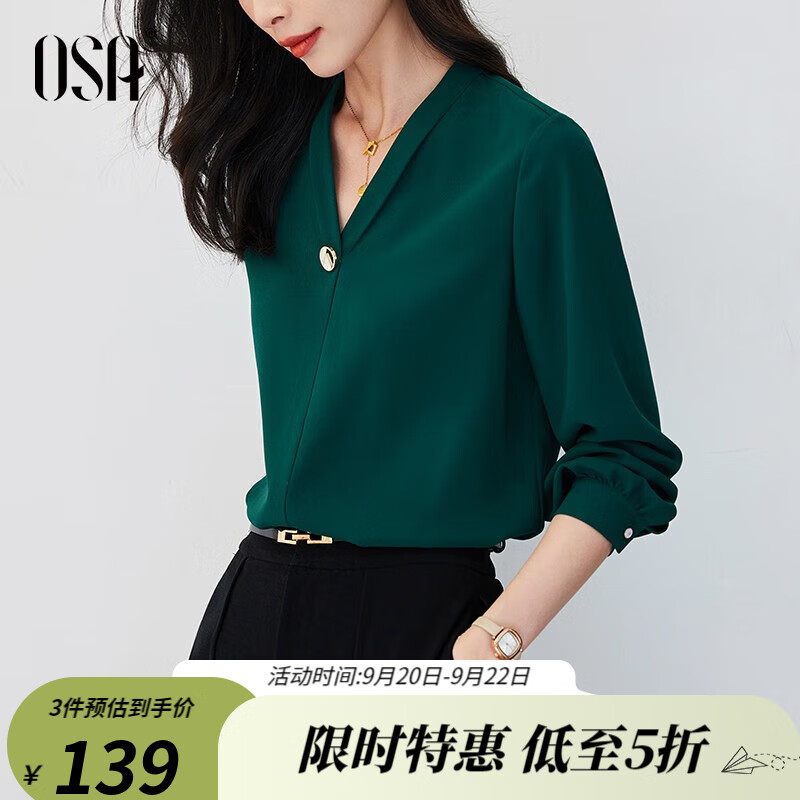 欧莎（OSA）【秋季衣裳】通勤v领长袖雪纺衬衫女23年新款OL职业衬衣上衣小衫 墨绿色 XL属于什么档次？