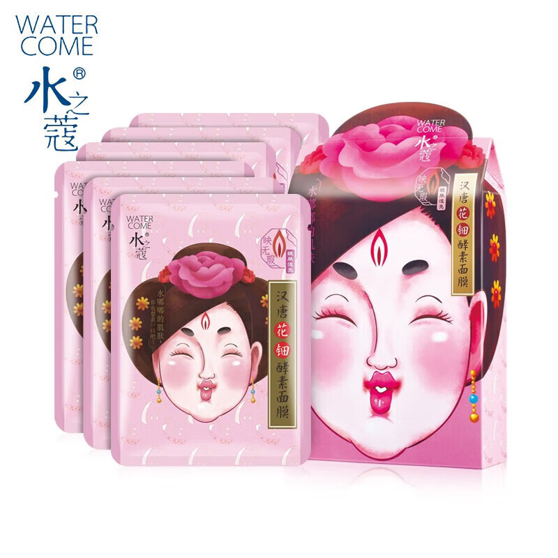 水之蔻面膜补水保湿面膜女温和护肤滋润弹滑嫩肤面膜贴 酵素面膜6片