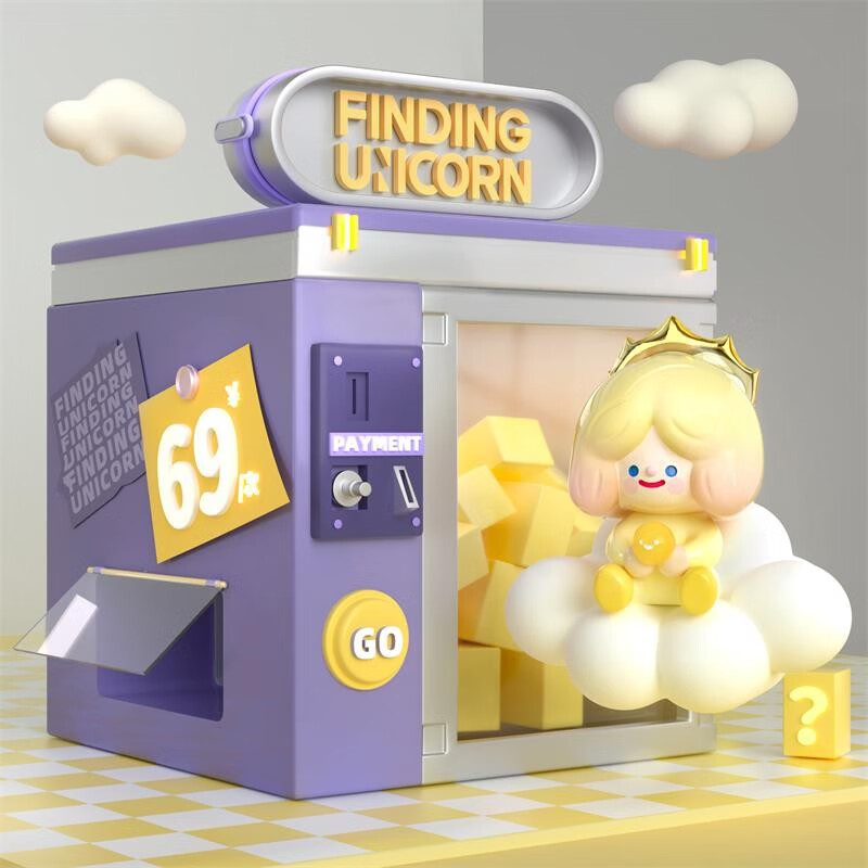 寻找独角兽（FindingUnicorn）每日一盒 在线抽潮流盲盒手办次卡 69次卡（抽盒机次数）属于什么档次？