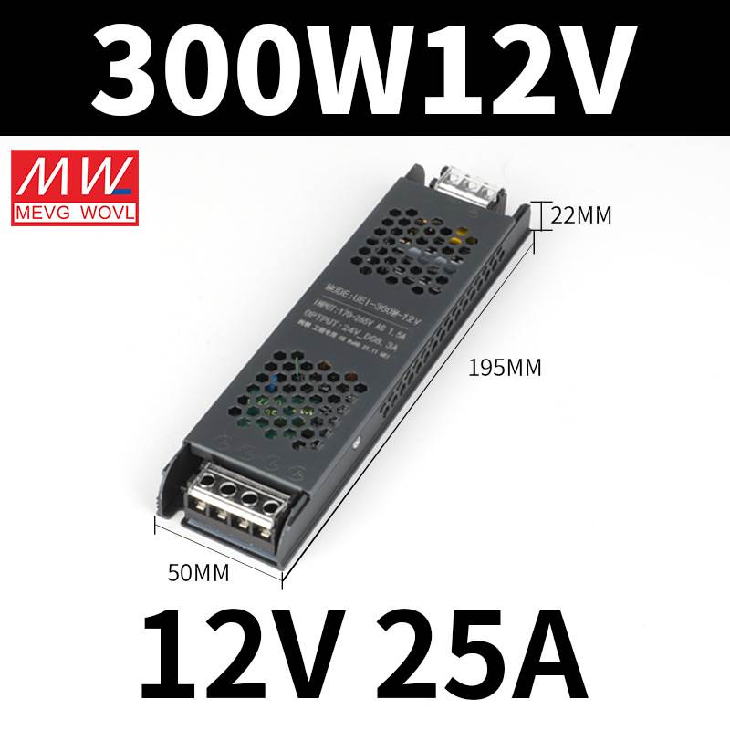 明纬开关电源12v24v60w100w200w300w400W500W变压器灯带线性灯转化器恒孚黑金刚300W12V25A