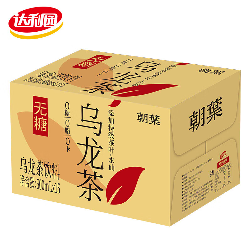 达利园朝葉无糖乌龙茶500ml*15瓶整箱饮料夏季饮品 乌龙茶15瓶*1箱