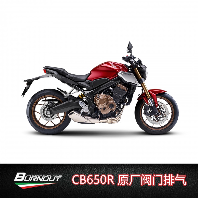 适配摩托车排气管声浪改装cbr650cb650r原厂外观阀门排气可变电子阀门