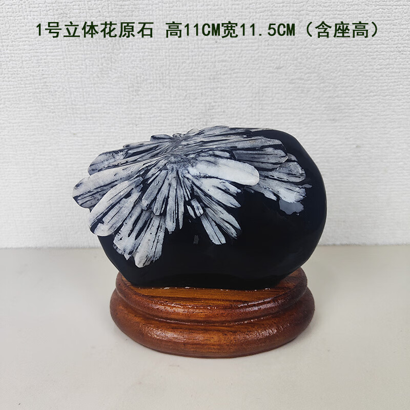 映彤新款漂亮原石天然菊花石雕观赏奇石桌面摆件收藏奇石日常送礼