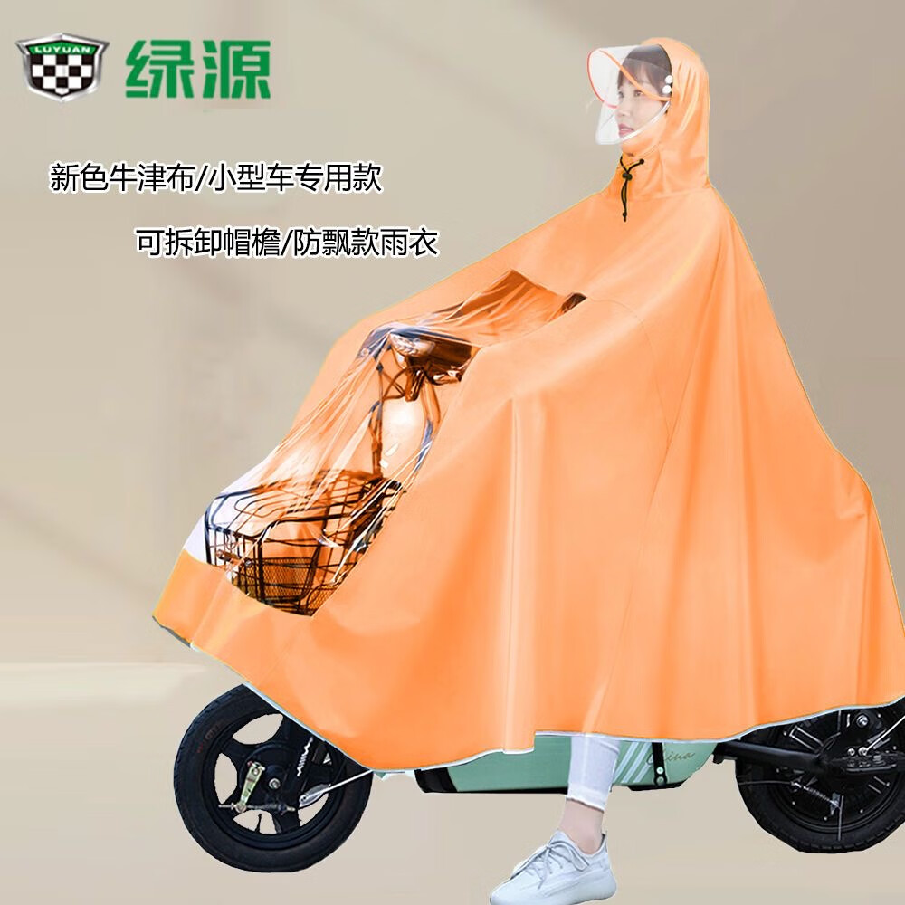 ���ڲ�������Դ��Luyuan�����µ綯����ƿ������Ħ�г���Ůͨ�ô�ñȫ���ٸ������������� 4X�޾���-��ɫ