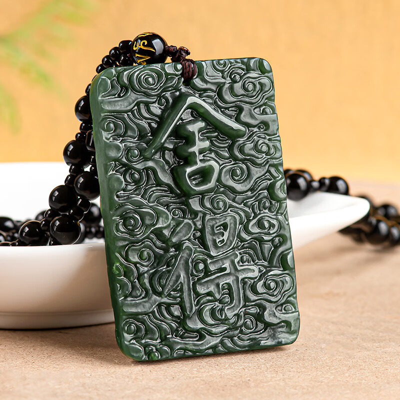 timeswind天然老料和田墨玉舍得佛牌玉石吊坠男士玉牌 和田墨玉 有舍