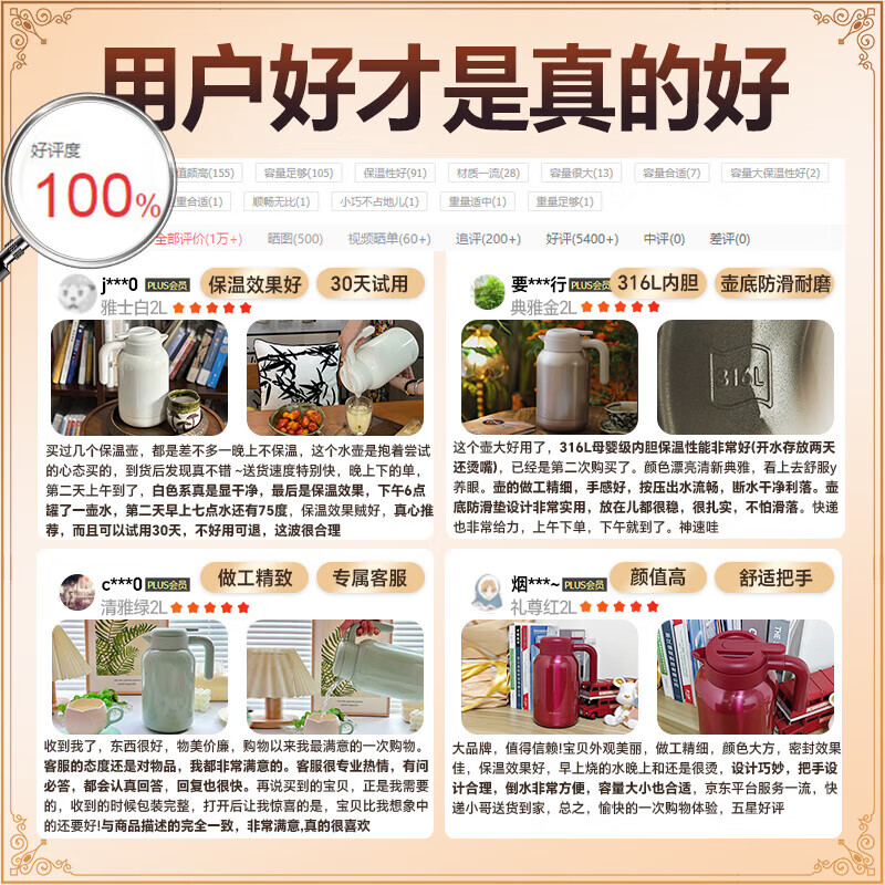 宝威玛（BVGMAV）保温壶 英国家用保温水壶实用大容量 316L不锈钢泡茶暖水壶高档 【新萌保温壶】典雅金1L