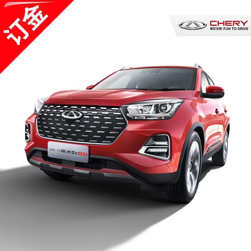 定金  【整车订金】奇瑞 全新一代瑞虎5x 高能版 【新车汽车买车suv】