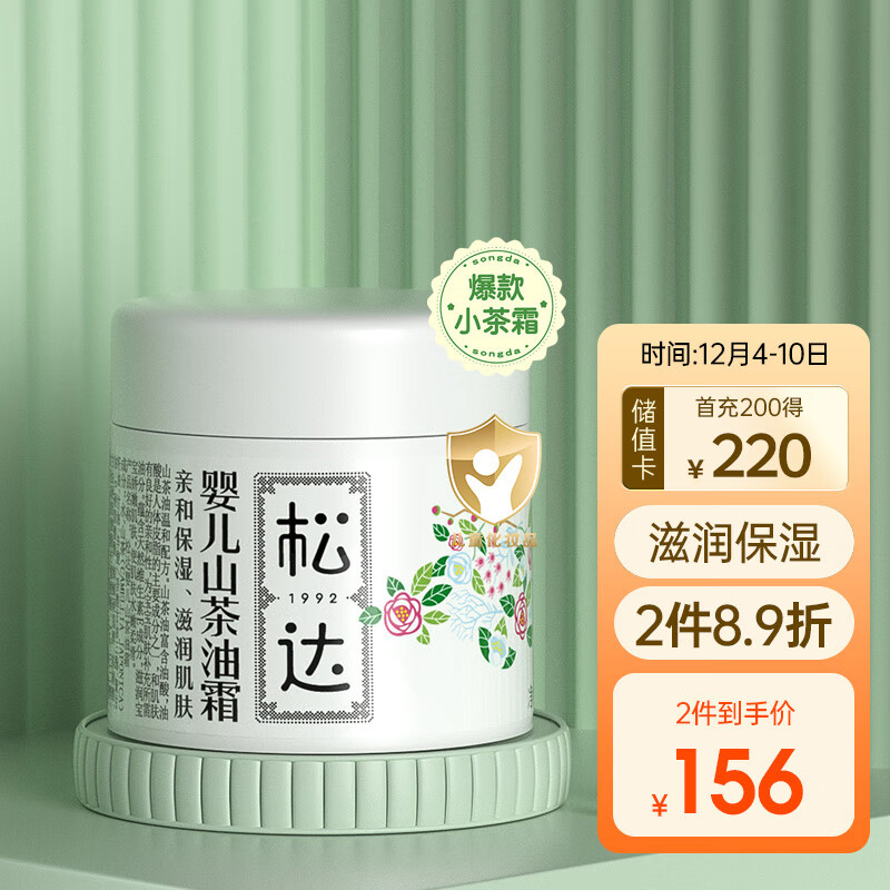 京东母婴玩具 2022-12-08 - 第2张 | 最新购物优惠券 京东母婴玩具 2022-12-08 - 第2张 | 最新购物优惠券