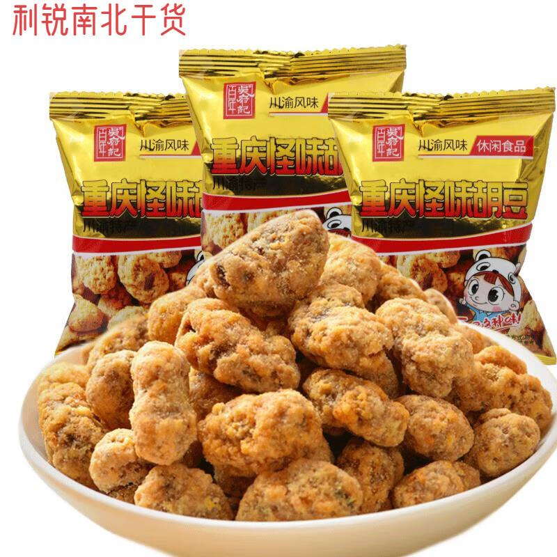 风鲜仓百年吴府记正宗重庆怪味胡豆袋装办公室童年麻辣零食下酒小吃特产 怪味胡豆600g内含约13-15包焦糖