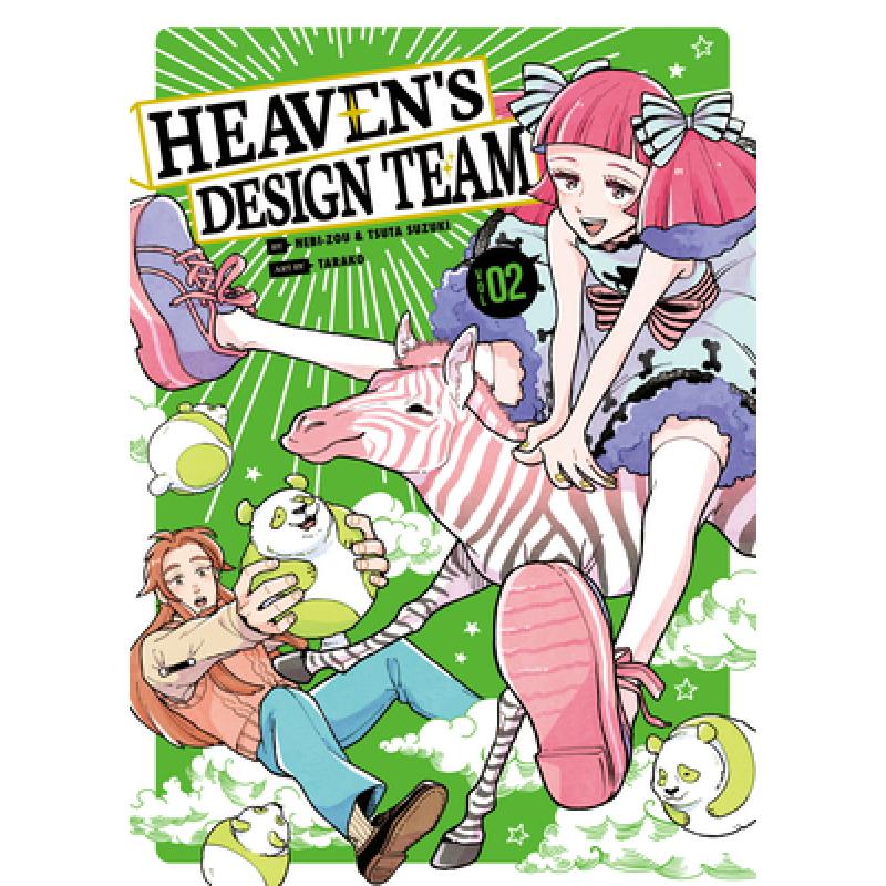 Heaven's Design Team 2 kindle格式下载