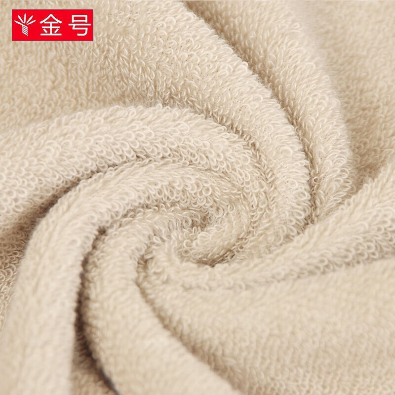 金号纯棉4条A类毛巾新疆棉洗脸成人柔软吸水婴幼儿可用企业福利团购 72*34.5cm蓝+绿+棕+红 4条