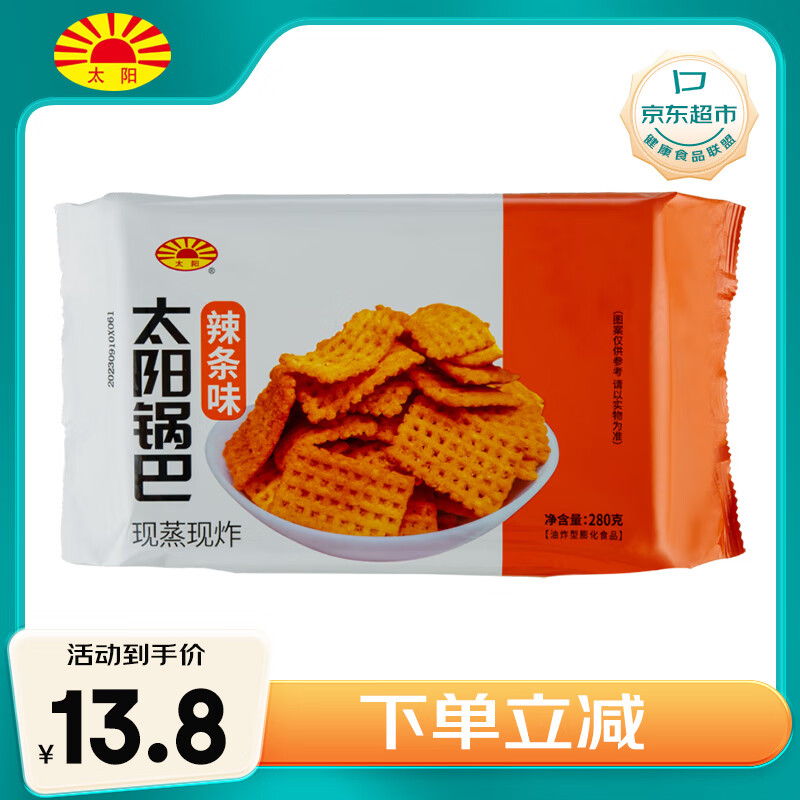 太阳锅巴 辣条味 280g