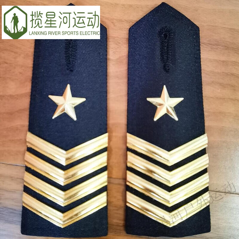 妙普乐保安弧型金属肩章物业酒店门卫安保肩牌黑色红色乐队绣花品质