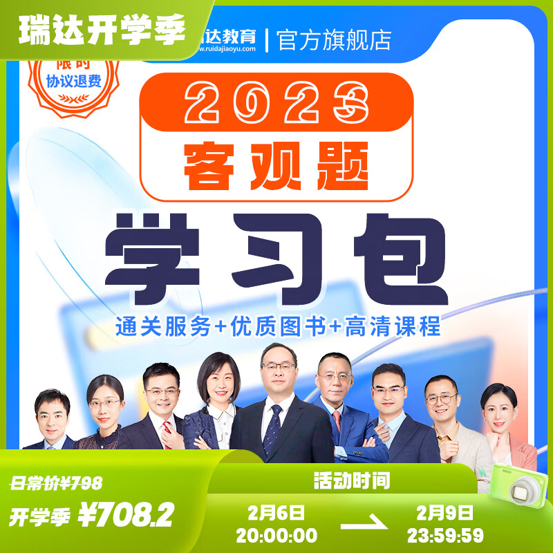 JD其他考证培训价格走势|其他考证培训价格历史