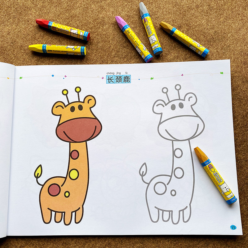 幼儿园宝宝轻松学画200例动物,生活用品,食物宝宝绘画涂色书填色本幼