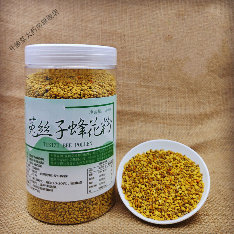 菟丝子蜂花粉菟丝子花粉 450克