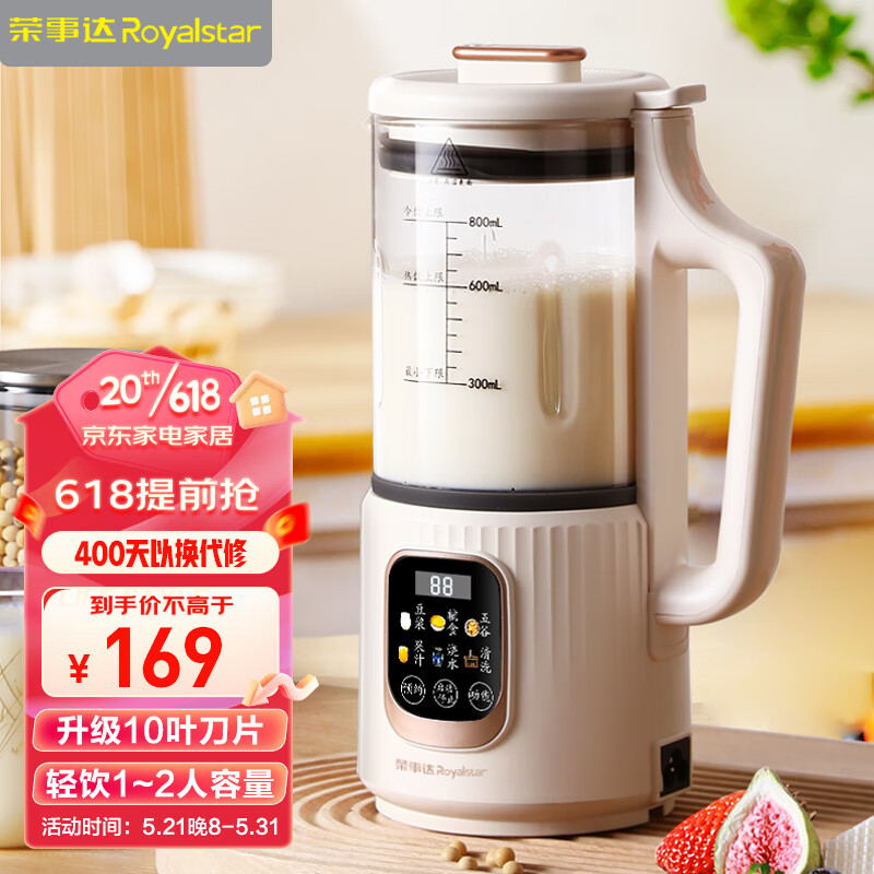 京东新品首发 2023-05-28 - 第8张  | 最新购物优惠券