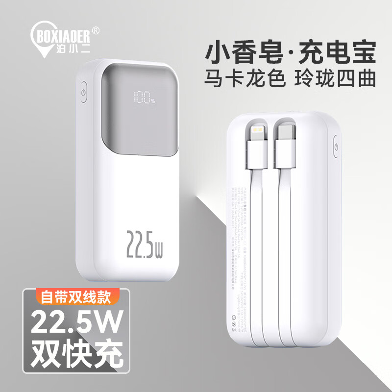 网购移动电源历史价格走势|移动电源价格走势