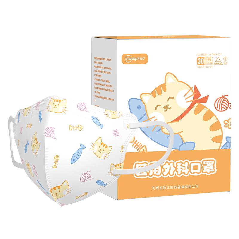 超亚医用外科3d立体口罩独立装一次性儿童口罩3-6岁透气防过敏30只/盒