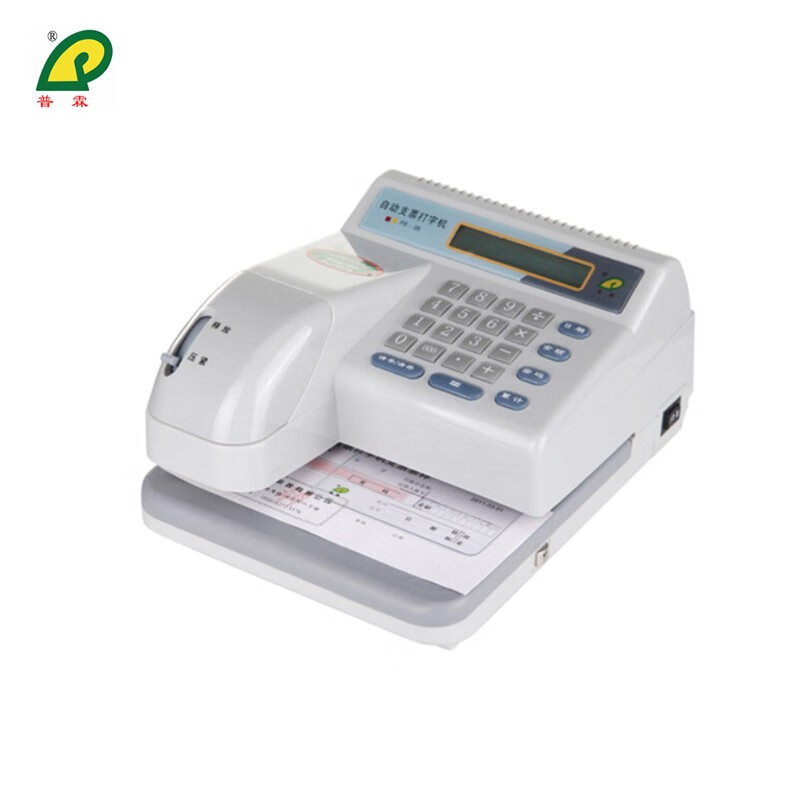 普霖PR-06 自动支票打印机  单机使用可打支票日期金额密码和静态验钞