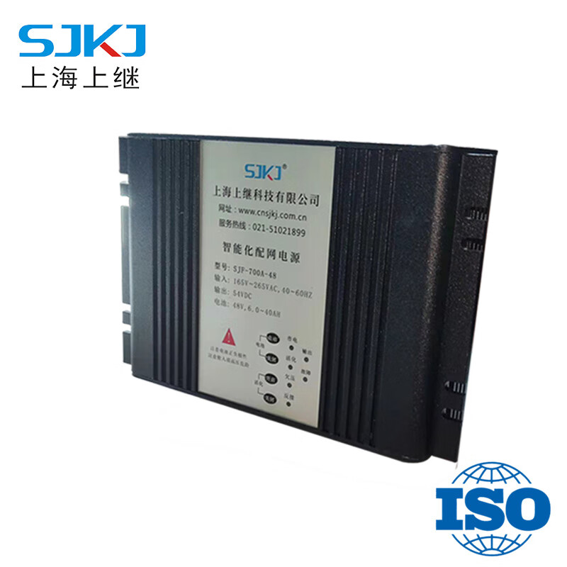 电源模块dtu充气柜专用充电模块配网自动化电源220v转48v操作电源 48v