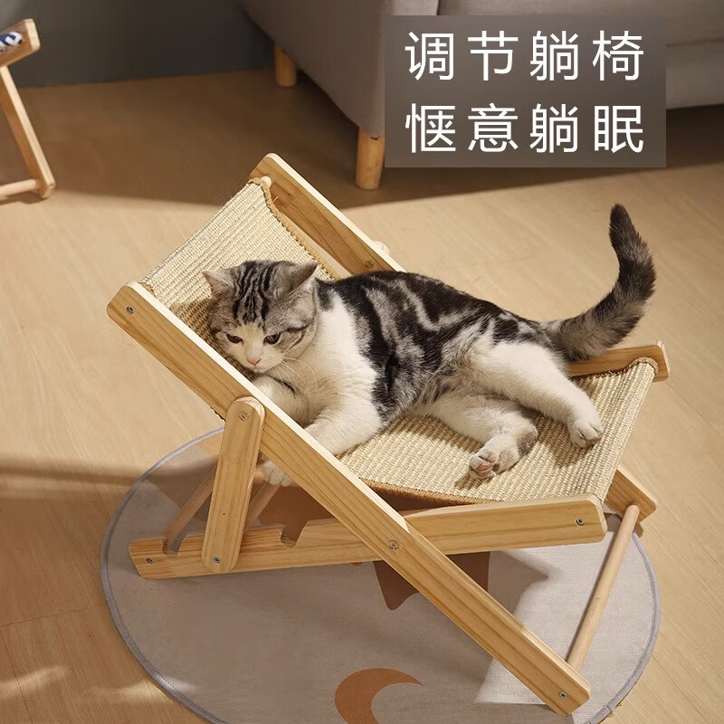 布鲁仕 猫咪秋千 猫咪吊床宠物秋千架吊床玩具悬挂木椅摇摇床篮猫窝夏季 猫躺椅-剑麻猫抓板属于什么档次？