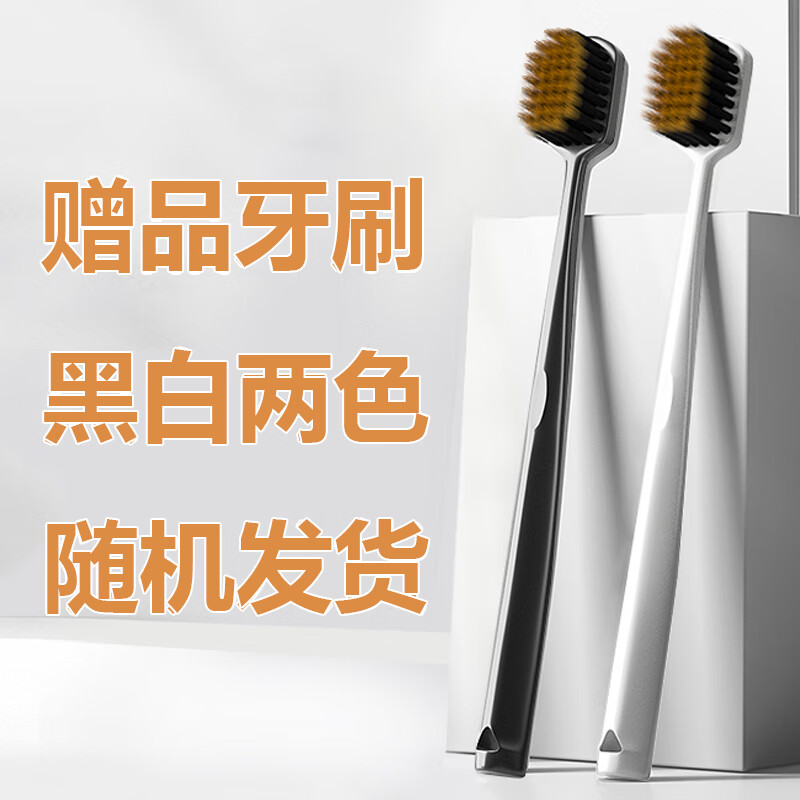 维特丝（vetes）牙刷软毛成人护龈超细超软男士专用孕妇月子家用纳米宽头家庭装 软毛牙刷 1支