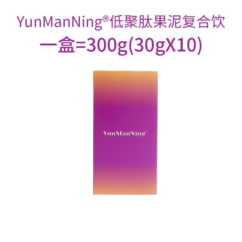 芸曼宁果泥官方升级版四代最新款柳爷嘉哥优雅网红同款云蔓宁 芸曼宁