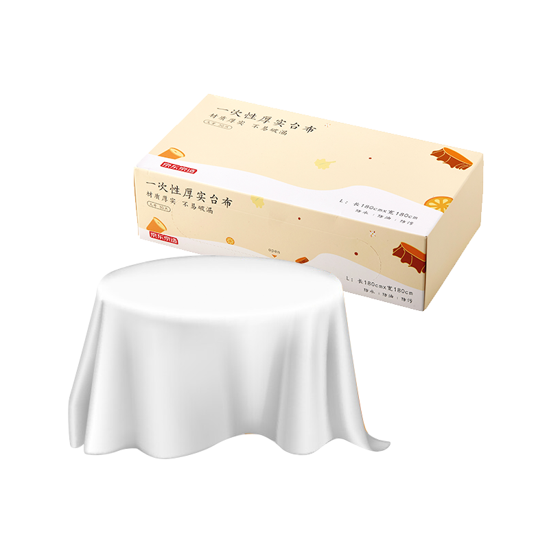 京东京造一次性桌布加厚大号，价格稳定又实用！