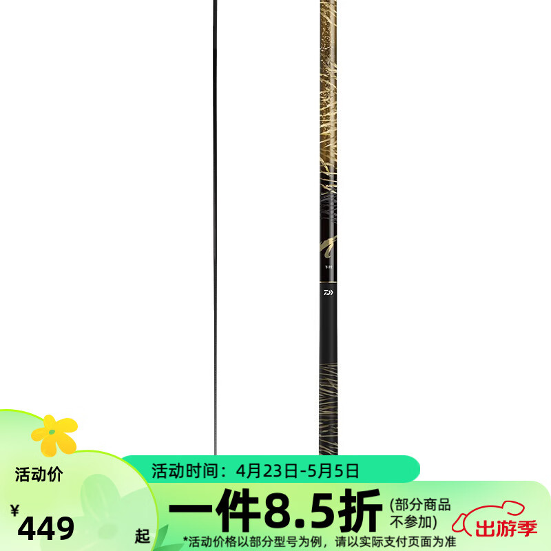 达亿瓦（DAIWA）一击 轻量鲤鱼鲫鱼草鱼罗非 进口鱼竿手杆 轻硬挺 休闲台钓手竿 一击F 45(综合)