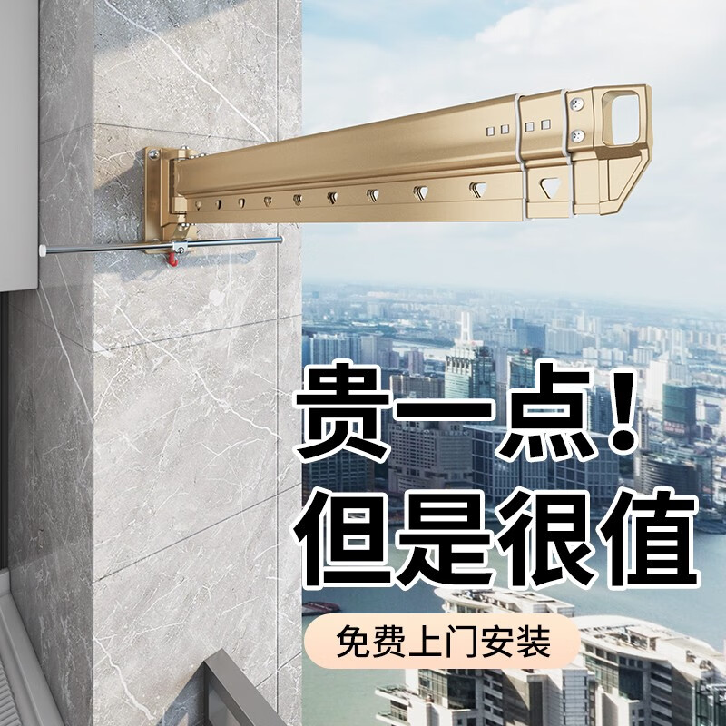 达人爆料【佳运来DB01伸缩晾衣架】哪个好？如何评测其质量怎么样？