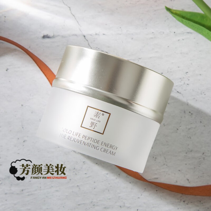 OZU【官方】素野多肽赋活修护套盒云集套装护肤品系列 多肽赋活面霜50g(拆套盒)