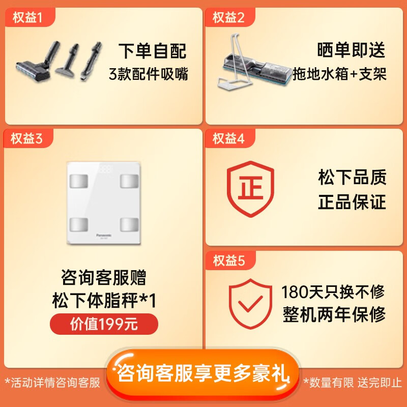 松下MC-A20V吸尘器靠谱吗?使用反馈如何