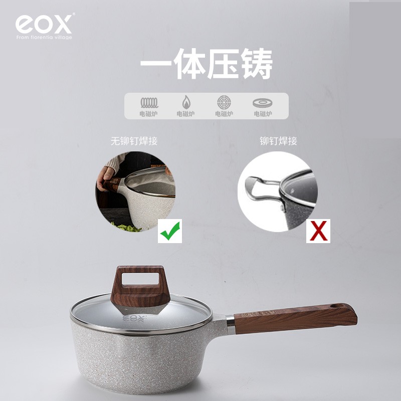 eox 麦饭石色不粘锅小奶锅家用汤锅婴儿宝宝辅食锅多功能牛奶煮面锅 欧式奶锅白 18cm