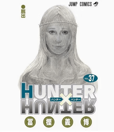 现货 日文原版 HUNTER×HUNTER 37  全职猎人 37 集英社 富坚义博 动作冒险日漫书籍