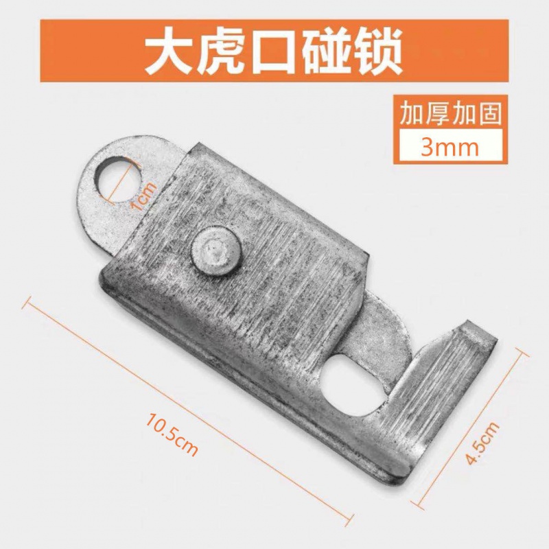 喜普母猪产床配件 养猪设备配件产床配件大全大虎口门扇吊扣管养殖设