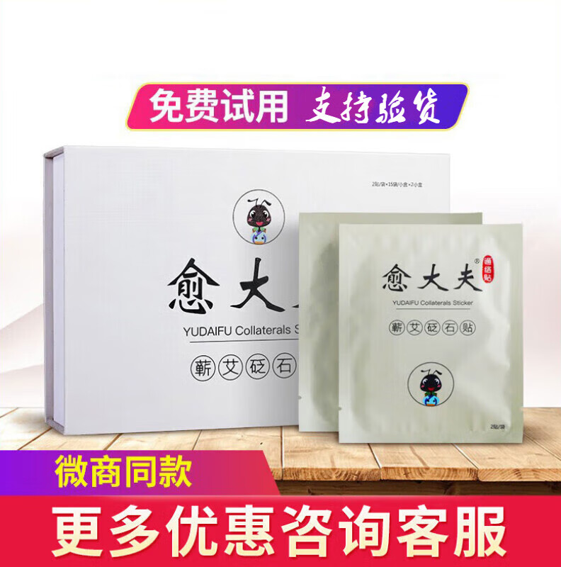 九督堂品牌以外的身体护理商品价格走势及销量分析|京东怎么显示其它身体护理历史价格