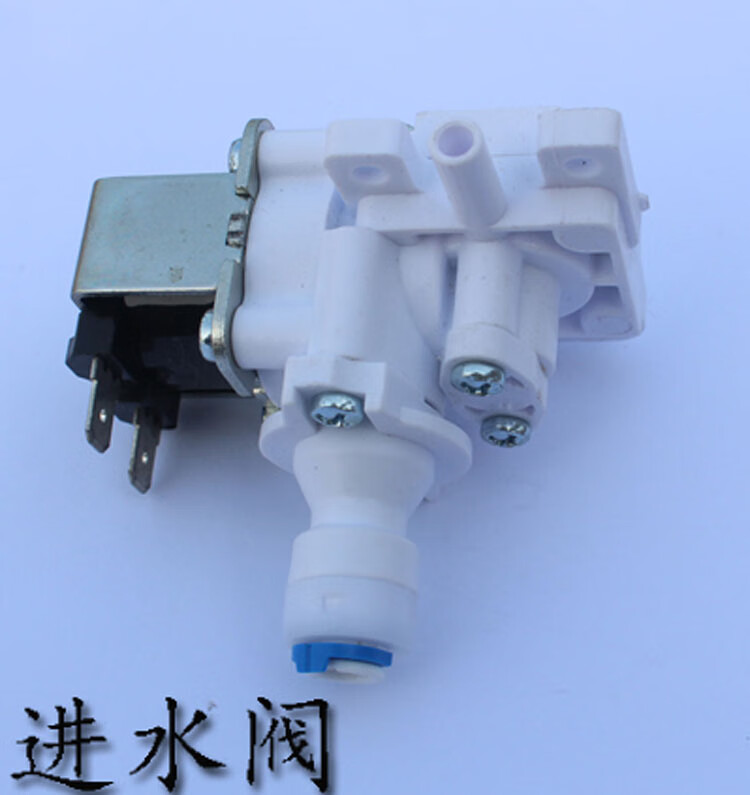 哩嗹啰嗹智能马桶配件大全进水电磁阀坐便器零件马桶盖进水供水阀 快