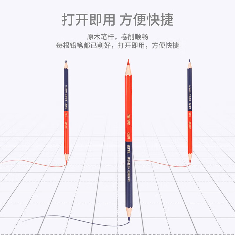 得力红蓝双色铅笔医学特种铅笔标图绘图写字木工护士用记号双头红色蓝色多色两头不可擦彩铅医用铅笔 【12支/盒】双头红蓝铅笔 (送得力卷笔刀) 无规格
