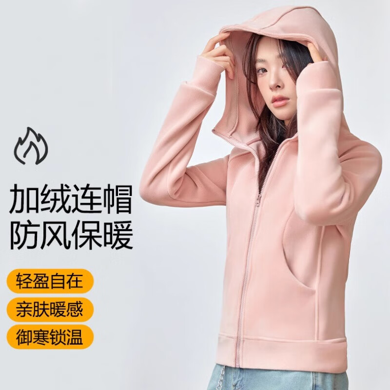 浪莎摇粒绒卫衣女修身外套春秋款2025年防风保暖小个子休闲运动上衣 高级黑【保暖不臃肿】 L (120-140斤)