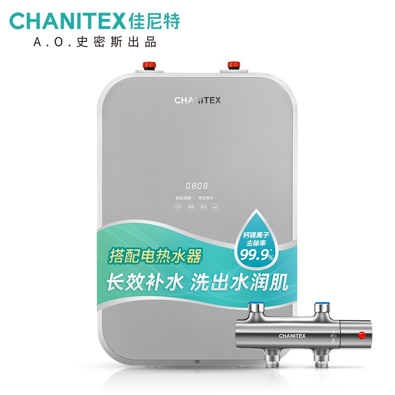 佳尼特（CHANITEX）净水器怎么样？性价比高吗？参数体验真的吗？jamdhasq