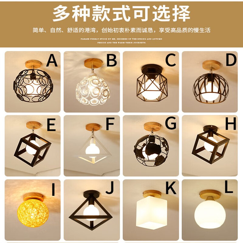 丹菲诺 北欧小卧室单头工业风餐厅装饰灯LED客厅走廊玄关过道灯米家语音智能 F款 三色光 （支持小爱同学开关灯）