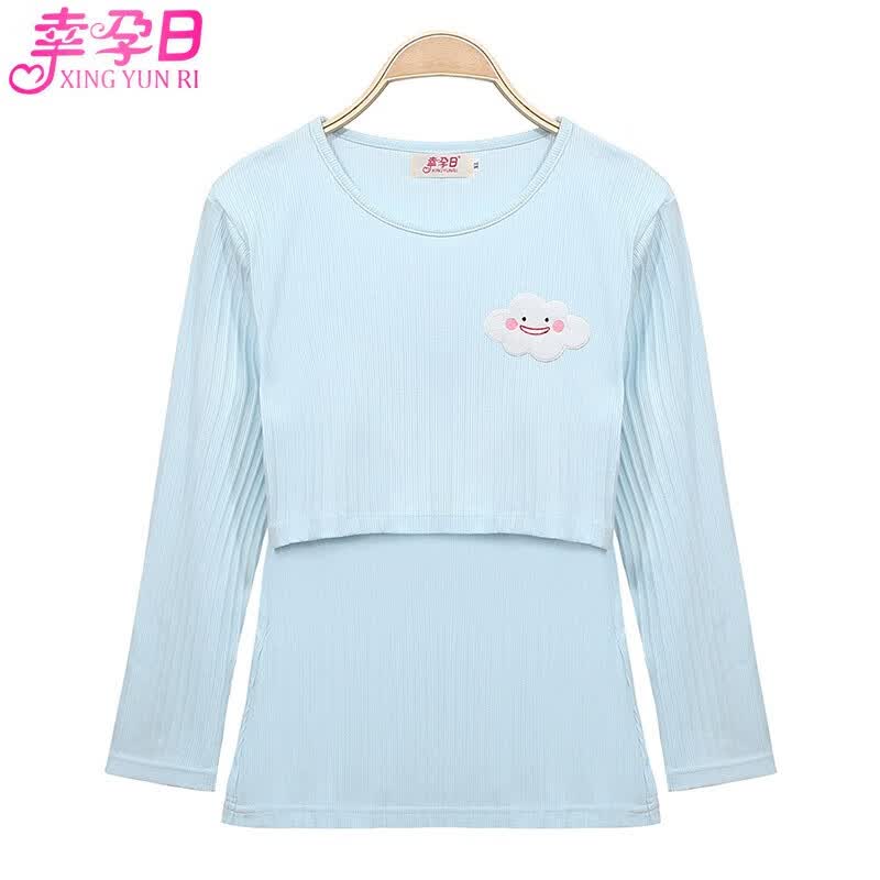 幸孕日孕妇哺乳秋衣上衣单件产后喂奶衣春秋睡衣月子服长袖夏季打底衫女 云朵笑脸哺乳衣-天蓝色 XXL码