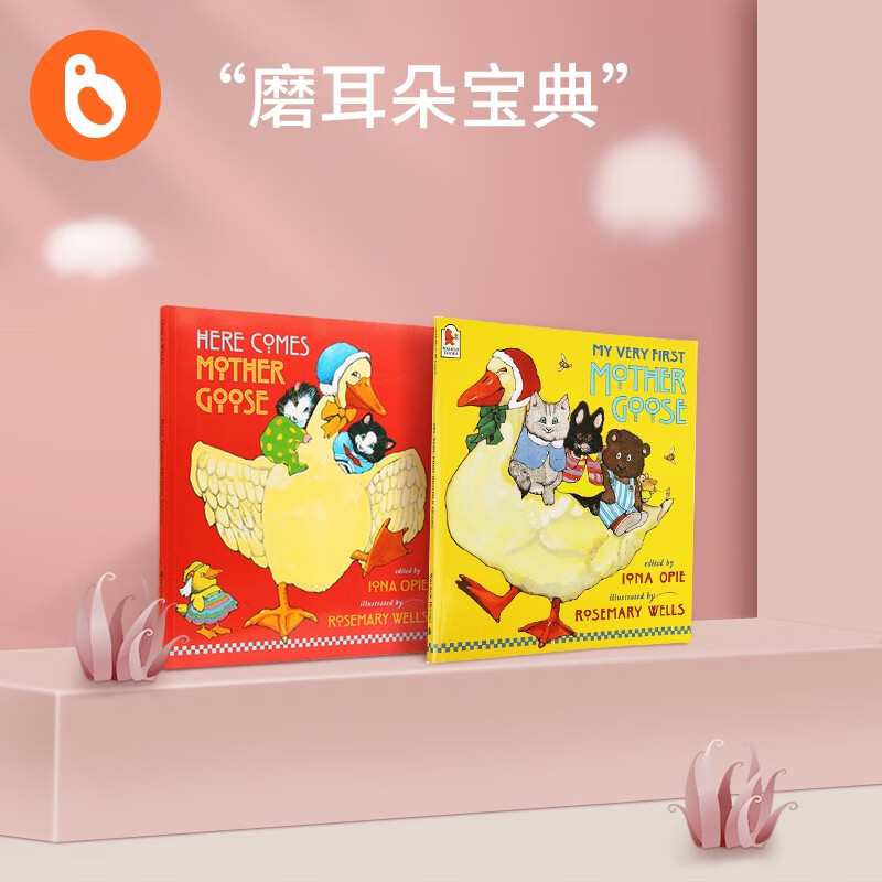 查Children'sBooks儿童图书最低价格用什么软件|Children'sBooks儿童图书价格走势图