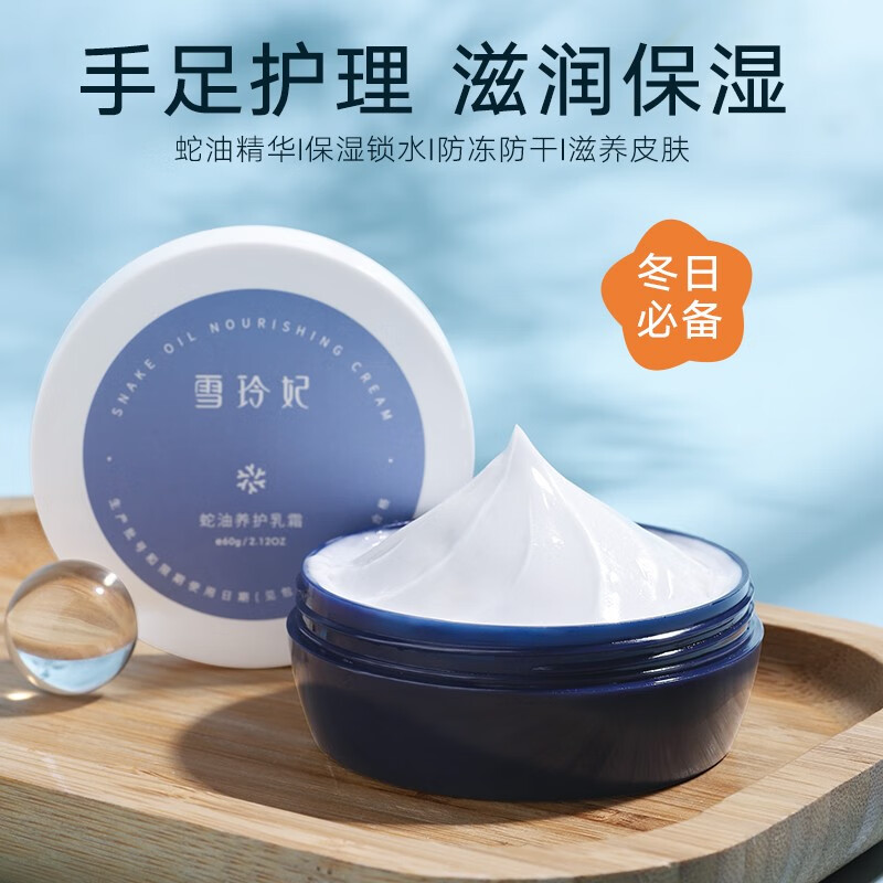 京东美妆穿搭 2022-01-02 - 第25张 | 最新购物优惠券 京东美妆穿搭 2022-01-02 - 第25张 | 最新购物优惠券