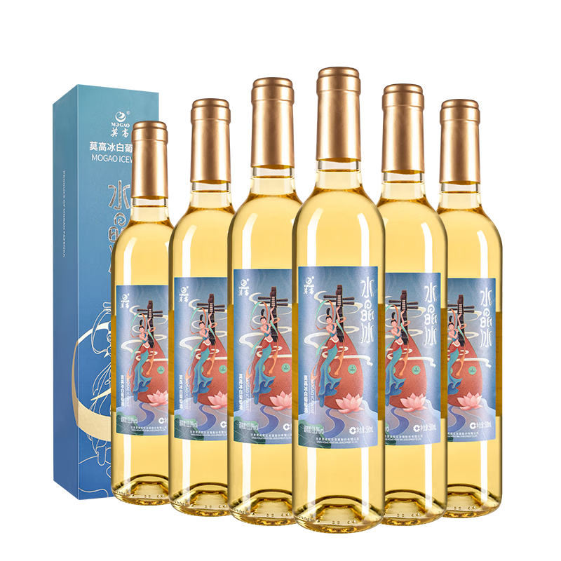 莫高（MOGAO）冰白葡萄酒紅酒 果酒雷司令混釀冰酒水晶500ml*6整箱