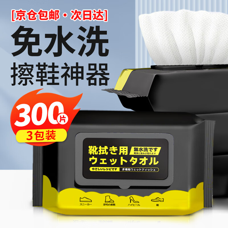 京东皮具护理品历史价格怎么查|皮具护理品价格比较